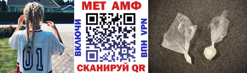 Амфетамин 98%  купить   Бутурлиновка 