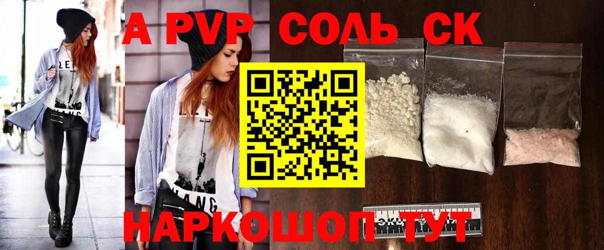 Alfa_PVP СК Бутурлиновка