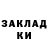 Амфетамин Розовый Goku Chan