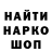 ГАШ хэш Asulov Maksim
