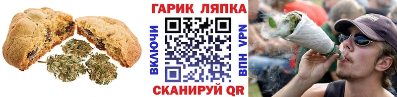 где можно купить наркотик Бутурлиновка Canna-Cookies марихуана