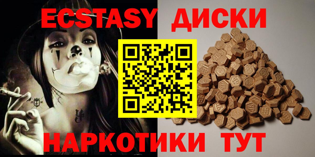 Ecstasy louis Vuitton Бутурлиновка