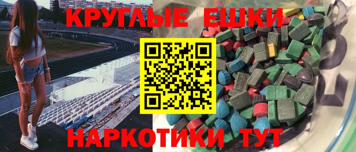 купить наркоту  Вход с VPN  Бутурлиновка  Ecstasy таблы  Ecstasy louis Vuitton 