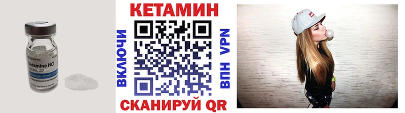 цена наркотик  Бутурлиновка  Кетамин ketamine 