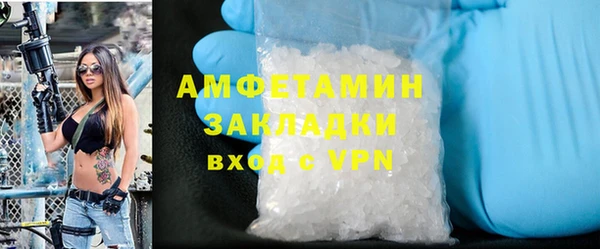 спиды Белоозёрский
