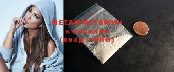 MESCALINE Белокуриха