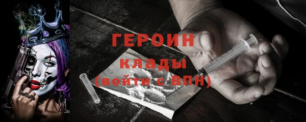 кокаин перу Беломорск