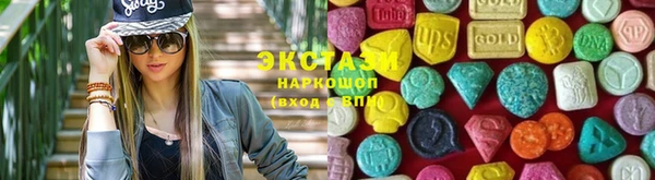 гидра Снежногорск
