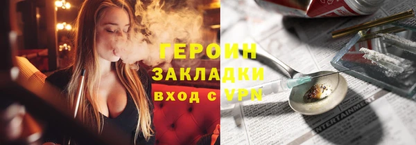 спиды Белоозёрский
