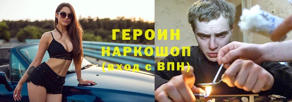 MESCALINE Белокуриха
