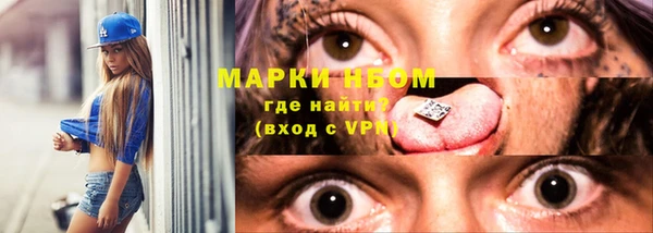 спиды Белоозёрский
