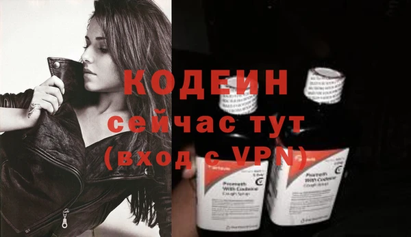 спиды Белоозёрский