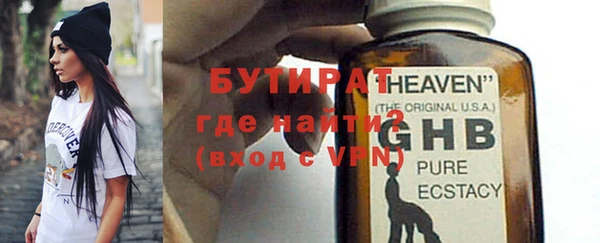 MESCALINE Белокуриха