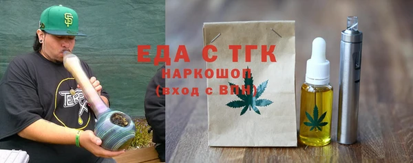 меф VHQ Снежинск