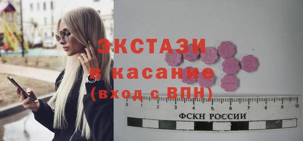 MESCALINE Белокуриха