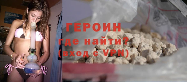 кокаин перу Беломорск