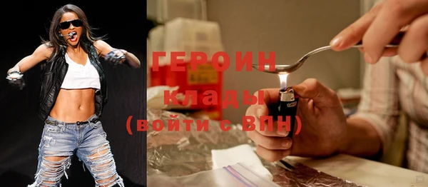 MESCALINE Белокуриха
