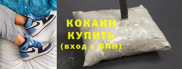 спиды Белоозёрский