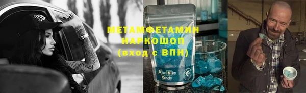 спиды Белоозёрский
