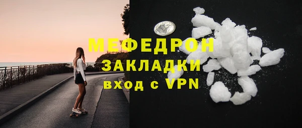 спиды Белоозёрский