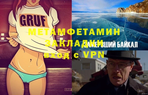 MESCALINE Белокуриха