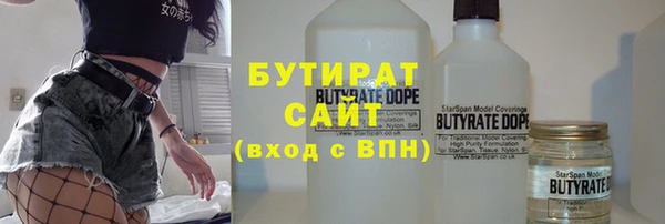 MESCALINE Белокуриха