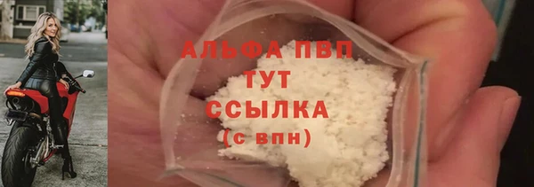 спиды Белоозёрский