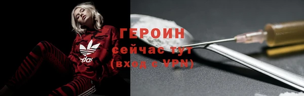 MESCALINE Белокуриха