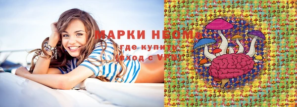 MESCALINE Белокуриха
