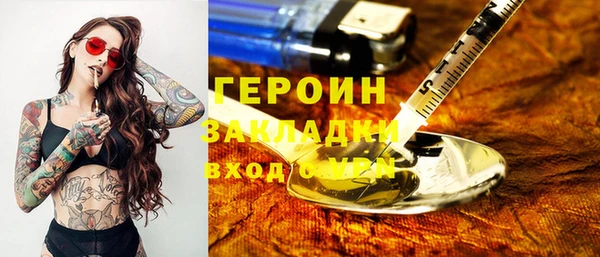 MESCALINE Белокуриха