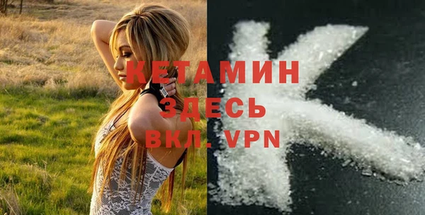 MESCALINE Белокуриха