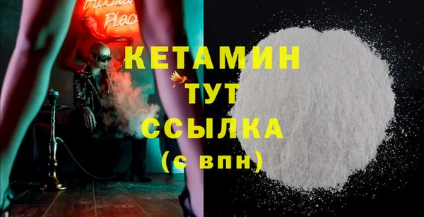 сатива Слюдянка