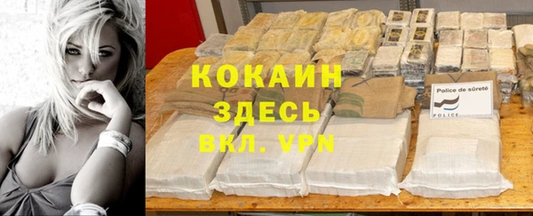 кокаин перу Беломорск