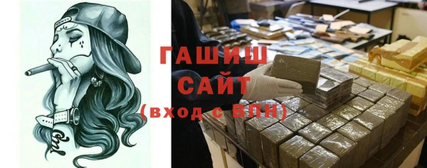 спиды Белоозёрский