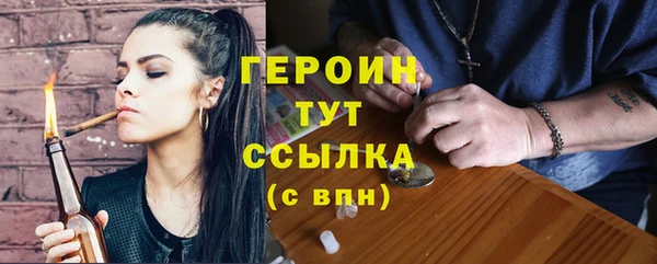 сатива Слюдянка