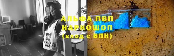 MESCALINE Белокуриха