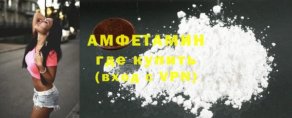 MESCALINE Белокуриха