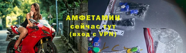 меф VHQ Снежинск