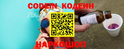 PSILOCYBIN Тара