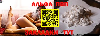 apvp Тверь