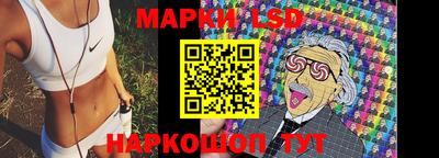 эйфоретик Ноябрьск