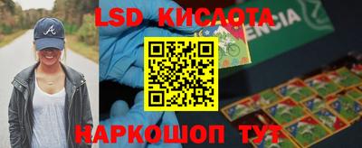 PSILOCYBIN Тара