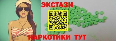 PSILOCYBIN Тара