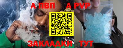 apvp Тверь