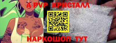 MDMA Premium VHQ Татарск