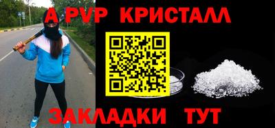 apvp Тверь
