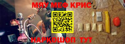 MDMA Premium VHQ Татарск