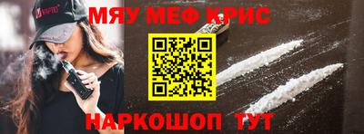 MDMA Premium VHQ Татарск