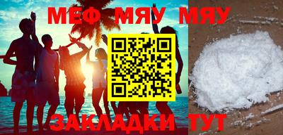MDMA Premium VHQ Татарск