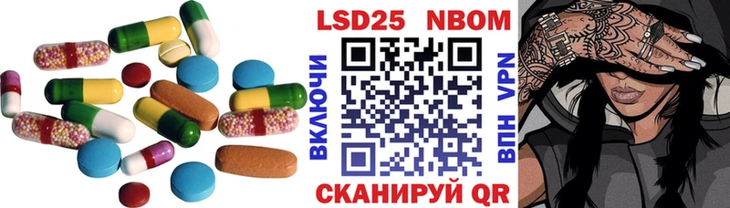 LSD-25 экстази кислота наркотики Бутурлиновка